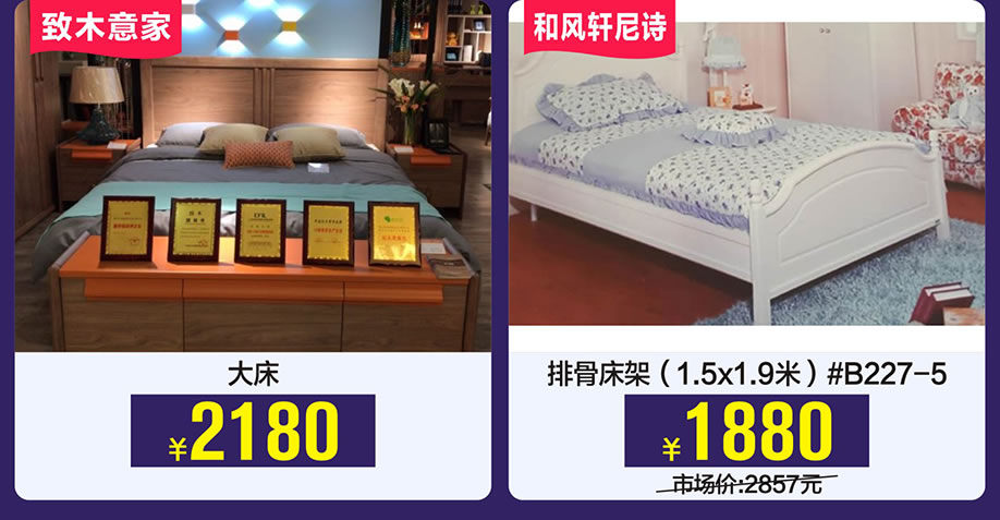 1528370075469046.jpg 板式板木(倒数1).jpg